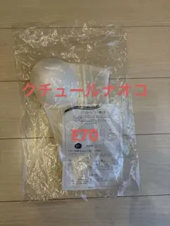 ブライダル インナー ナオコ