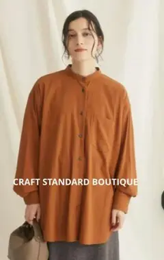 CRAFT STANDARD BOUTIQUEレーヨンデシンバンドカラーシャツ