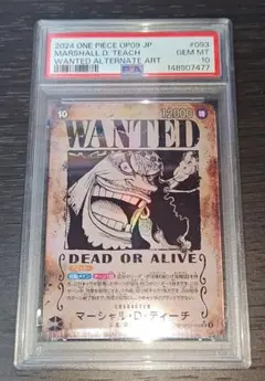 【PSA10】マーシャル・D・ティーチ　OP09-093