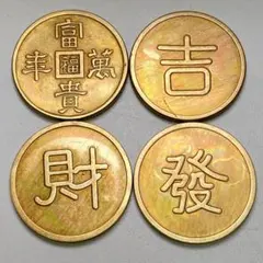 lisa様 リクエスト 2点 まとめ商品