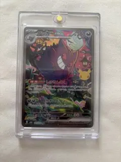 ゲンガーex SAR 131/103 M6a ポケモンカード - メルカリ