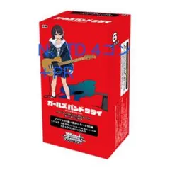 2025年最新】ヴァイスシュヴァルツ ガールズバンドクライ 4コン