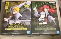 ガチアクタ VIBRATION STARS エンジン リヨウ 2点セット