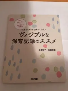 める♡様 リクエスト 2点 まとめ商品