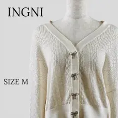 INGNI イング 長袖 ニット カーディガン リボンボタン オフホワイト M