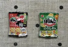 カスタムボールペン対応ビーズ 資材 チャーム 浮き彫りビーズ