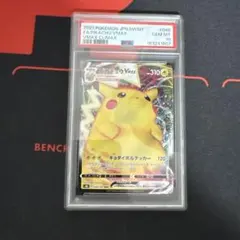 PSA10 ピカチュウVMAX 25th rrr