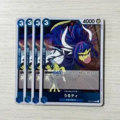 2026年最新】うるてぃ パラレルの人気アイテム - メルカリ