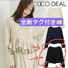 Coco Dealランダムフリルペプラムトップス（black） - メルカリ