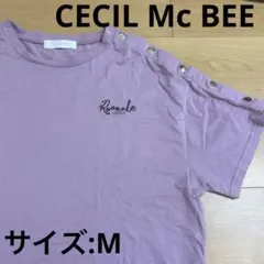 セシルマクビー　紫　半袖Tシャツ　Tシャツ　トップス