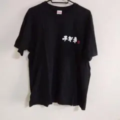 United Athle Tシャツ ブラック XL/ユナイテッドアスレトップス