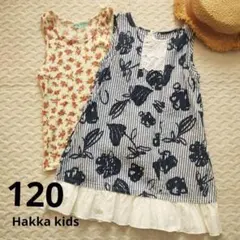 Hakka kids ハッカキッズ ワンピース タンクトップ セット 120