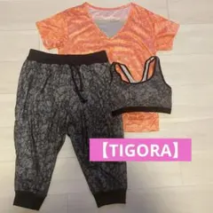 【TIGORA】ヨガウェア3点セット！バラ売り可！★
