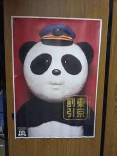 Item thumbnail for item dbc14565-35fb-45a4-b5b0-bd63ddd447c2