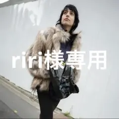 perverze ファーコート