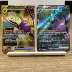 ポケモンカード ロケット団のクロバット ex SR UR ロケット団の栄光