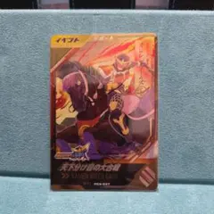 【メルカリ便】天下分け目の大合戦