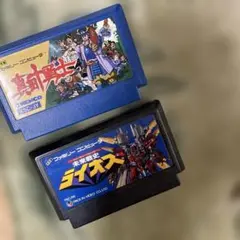 真田十勇士 & 未来戦史 ライオス2本セット　任天堂　ファミコンソフト