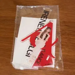 redvelvet スルギ アクスタ