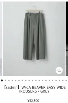 アンセルム 26SS ベルトレススラックス 1 - メルカリ