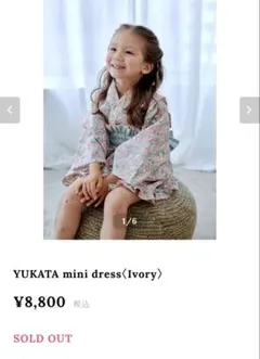 (定価9千円‼️)子供浴衣 甚平 浴衣ドレス 女の子浴衣