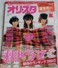 Item thumbnail for item 45d9c404-eaa3-4b7f-859d-f0dbb01bcd36