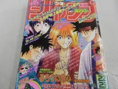 【希少品】鳥山明『魔人村のBUBUL』読切 切り抜き 希少品】鳥山明『魔人村のBUBUL』読切 切り抜き 希少品】鳥山明『魔