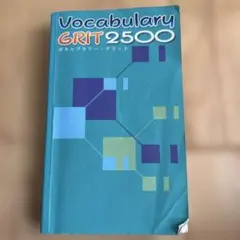 Vocabulary GRIT 2500