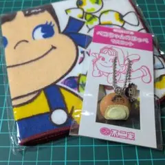ペコちゃんミルキーハンドタオルとペコちゃんのほっぺマスコット
