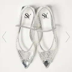 SY メッシュ フラットシューズ シルバー フィッシュネットピープフラットのサムネイル