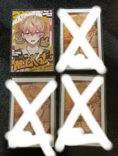 シクフォニ ランダム チェキ風カード 第1弾 みこと