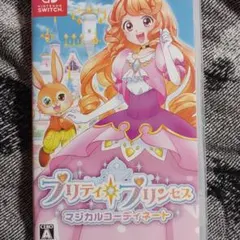 プリティープリンセスマジカルコーディネート Nintendo Switchソフト
