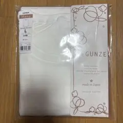 新品・未使用　THE GUNZE メンズ　長袖　インナー　L