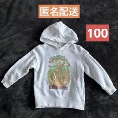 GLOBAL WORK グローバルワーク くまのプーさん パーカー 100サイズ