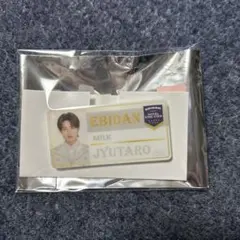 山中柔太朗　トレカ　缶バッジセット 2025年最新】山中柔太朗 缶バッジの人気アイテム - メルカリ