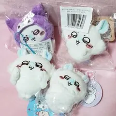 ちいかわ　モモンガ　マスコット　4点セット　タグ付き