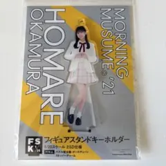 mooncat.docomo62様 リクエスト 3点 まとめ商品