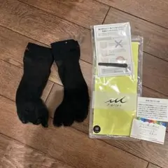 スリーグリップス【3grips】三本指 ランニングソックス
