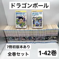 ドラゴンボール全巻セット + 非売品書き下ろしF + 銀河パトロール