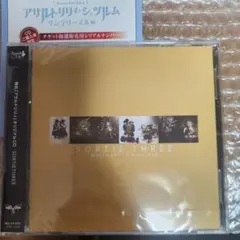 舞台 アサルトリリィ オリジナル CD SORTIE THREE