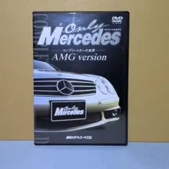 Only Mercedes AMG version DVD