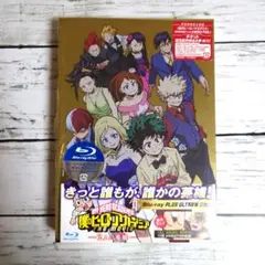 ヒロアカ 劇場版 BD 初回限定版 2人の英雄