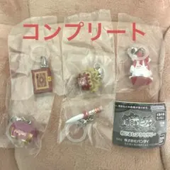 明日のナージャ めじるしアクセサリー コンプリートセット