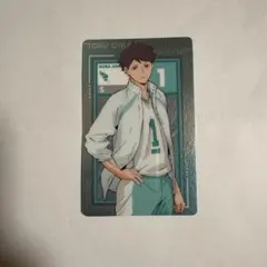 ハイキュー!! 及川徹 カード 青葉城西