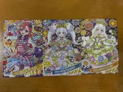 ひみつのアイプリ リング4弾 ⭐︎４まとめ売り三枚セット