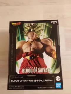 未開封 ドラゴンボールZ ムービーコレクション ブロリー リミテッドエディション ドラゴンボールZ】S.H.フィギュアーツ『ブロリー-40周年記念再販