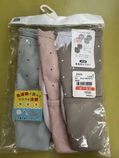 ベビースタイ スタイ