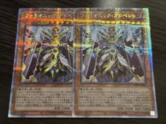 ファラオニックアドベント