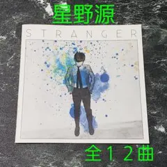 星野源　STRANGER　レコード ☆入荷☆星野源 完全生産限定 アナログ盤【Stranger
