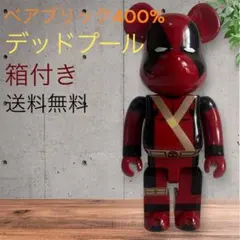 400% キューブリック・ベアブリック